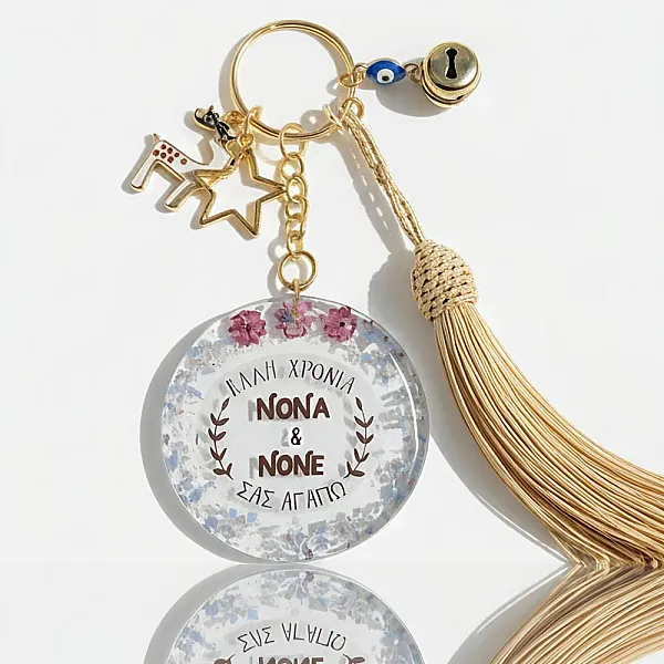 Χειροποίητο Γούρι Μπρελόκ για Νονούς από Υγρό Γυαλί