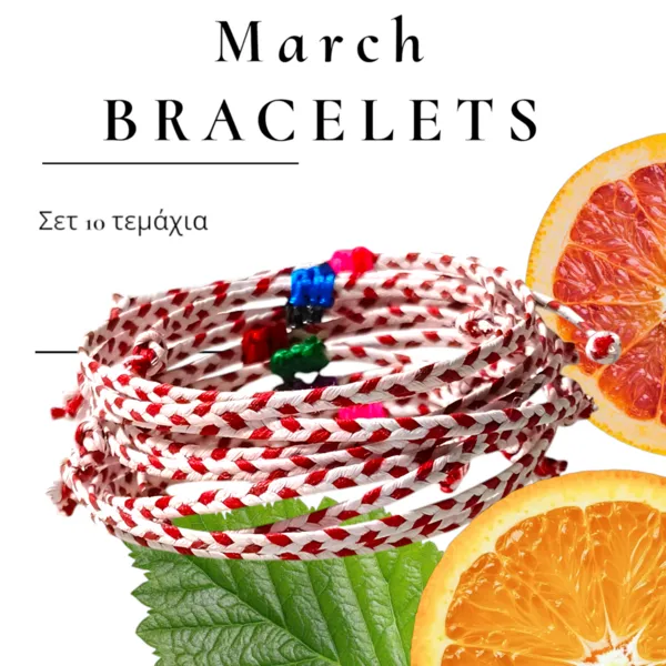 Σετ 10 βραχιόλια Μάρτη απλά με πλακέ άσπρο κόκκινο κορδόνι.